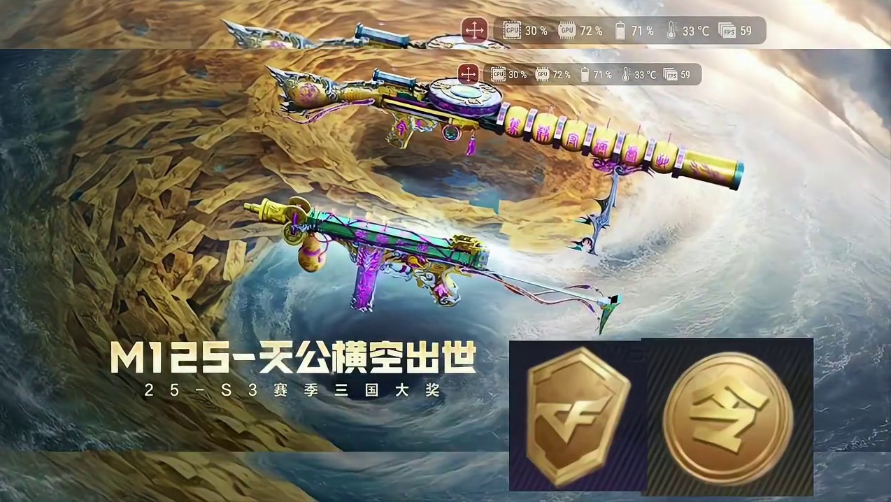 距离S3赏金令赛季结束还有4天，0氪党玩家认真做任务还可以升多少级？可以白嫖多少个赏金币？#CF手游