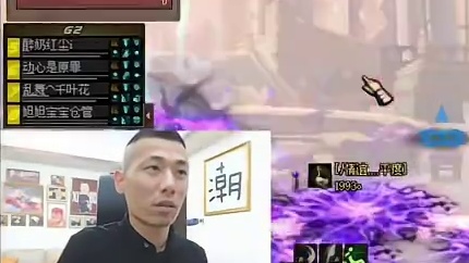 DNF国一剑魂携手站街4.2三攻的国一奶萝冲撞雾岚黄昏战！ #DNF金秋版本上线  #DNF雾岚黄昏