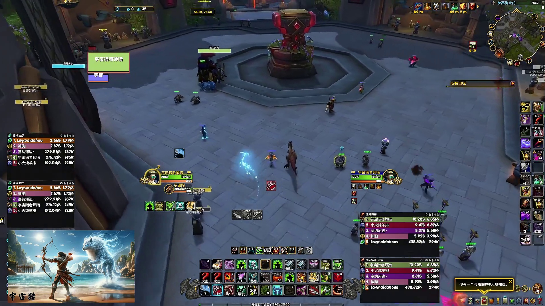 游侠兽王猎单体接近500群体3000-4000跳着断层第一 #魔兽世界 #兽王