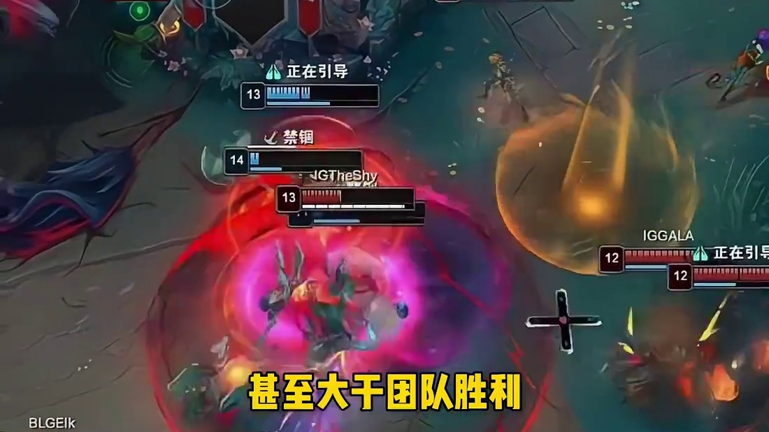 BLG溃败深度解析，保KD等于慢性趋势 #电脑开学季 #BLG #IG #LPL