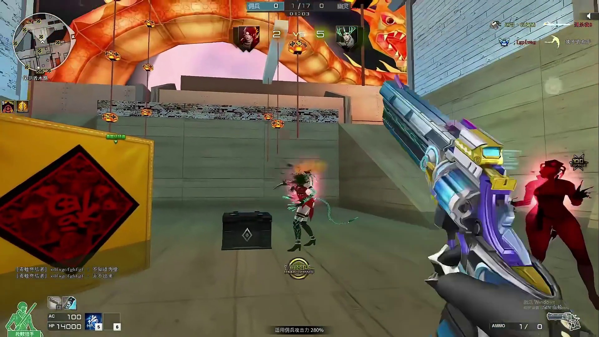 这俩人化学救赎