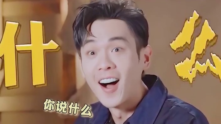 看个预告真的笑死我，老张