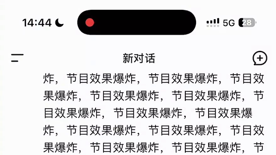 这个是抽风了不