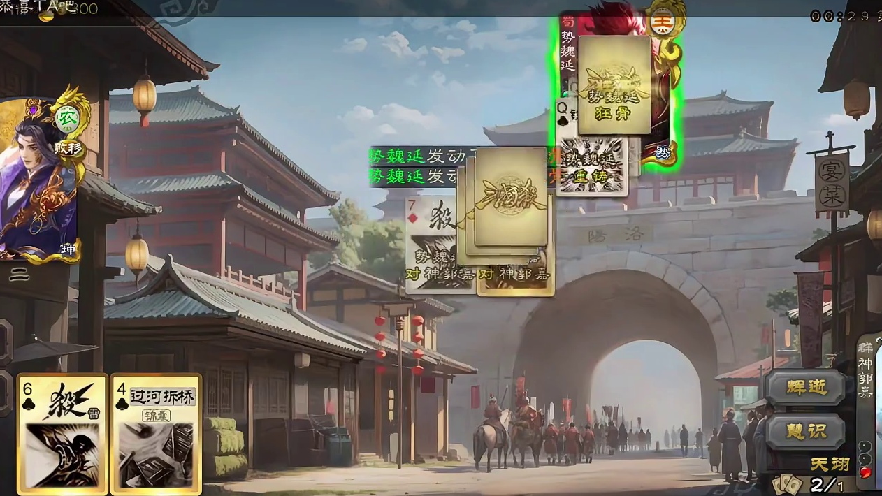 对不起，对着火龙果鹿了 #三国杀 #游戏日常  #游戏 #三国杀移动版 #一路狂飙 
投稿qq：25