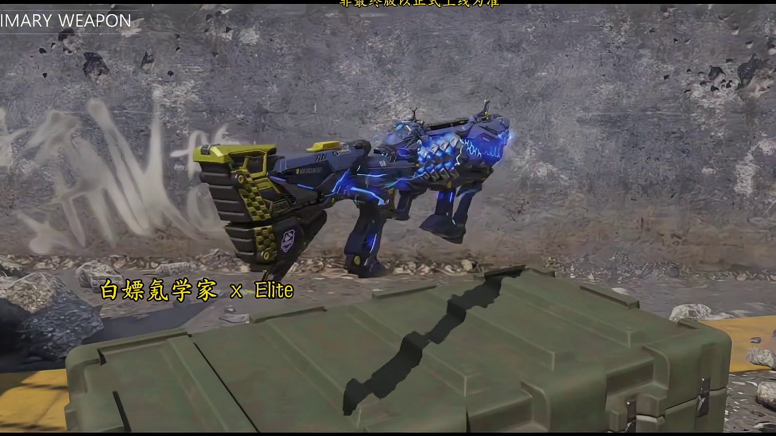 R90/AN94/ISO新传说！S8暮影奇案全传说试玩（二）！#使命召唤手游 #大使创造营