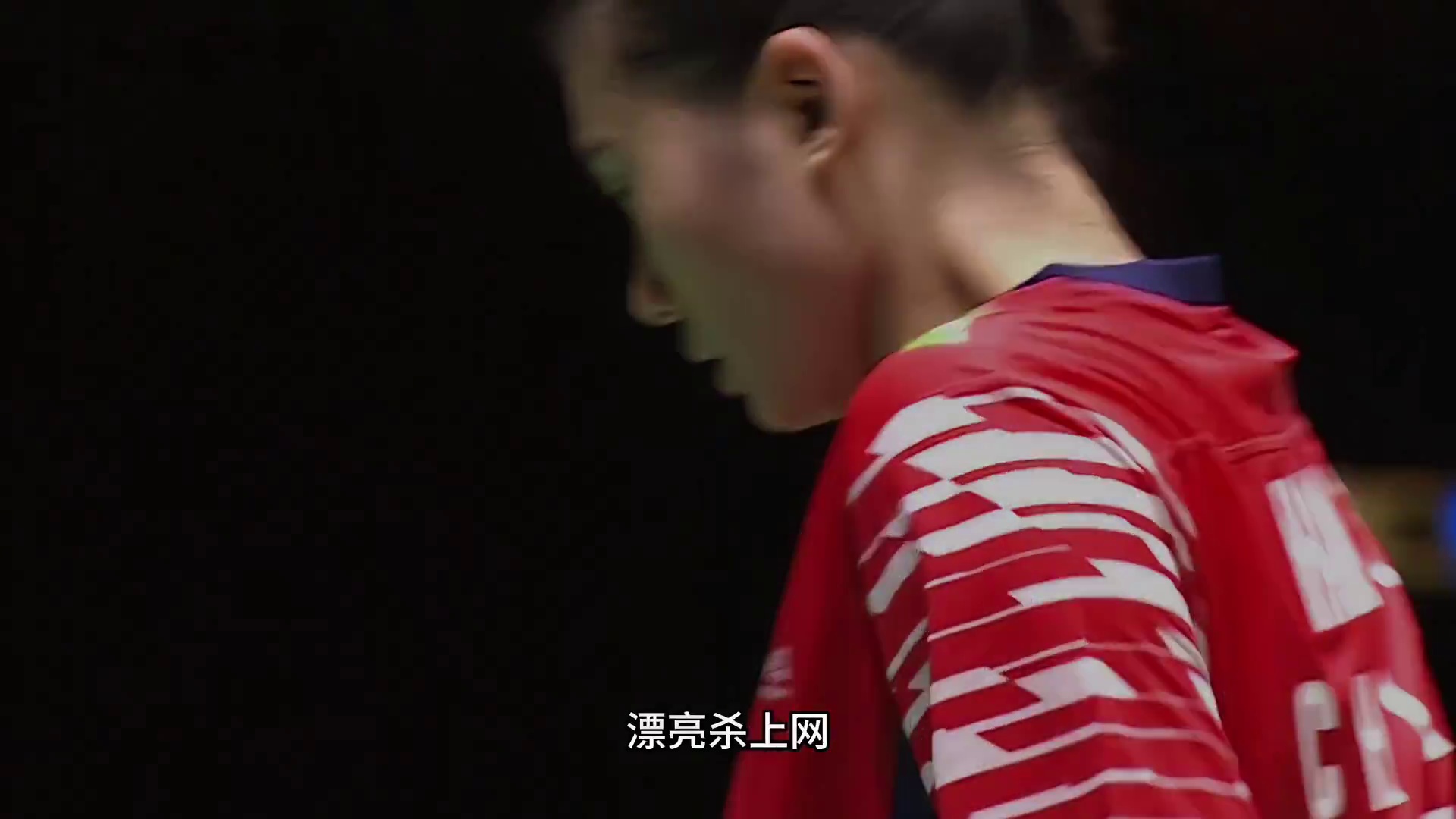 韩悦在决胜局劈杀头顶区路线，迫使林湘缇失误增多，以21-19逆转