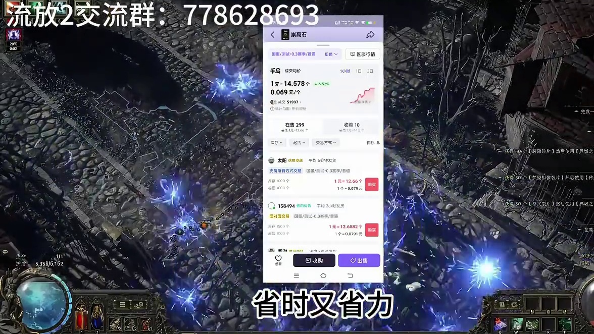 【流放之路2降临国服】开服三天 最真实搬砖收益情况 #流放之路降临 #流放之路2  #流放之路降临剧