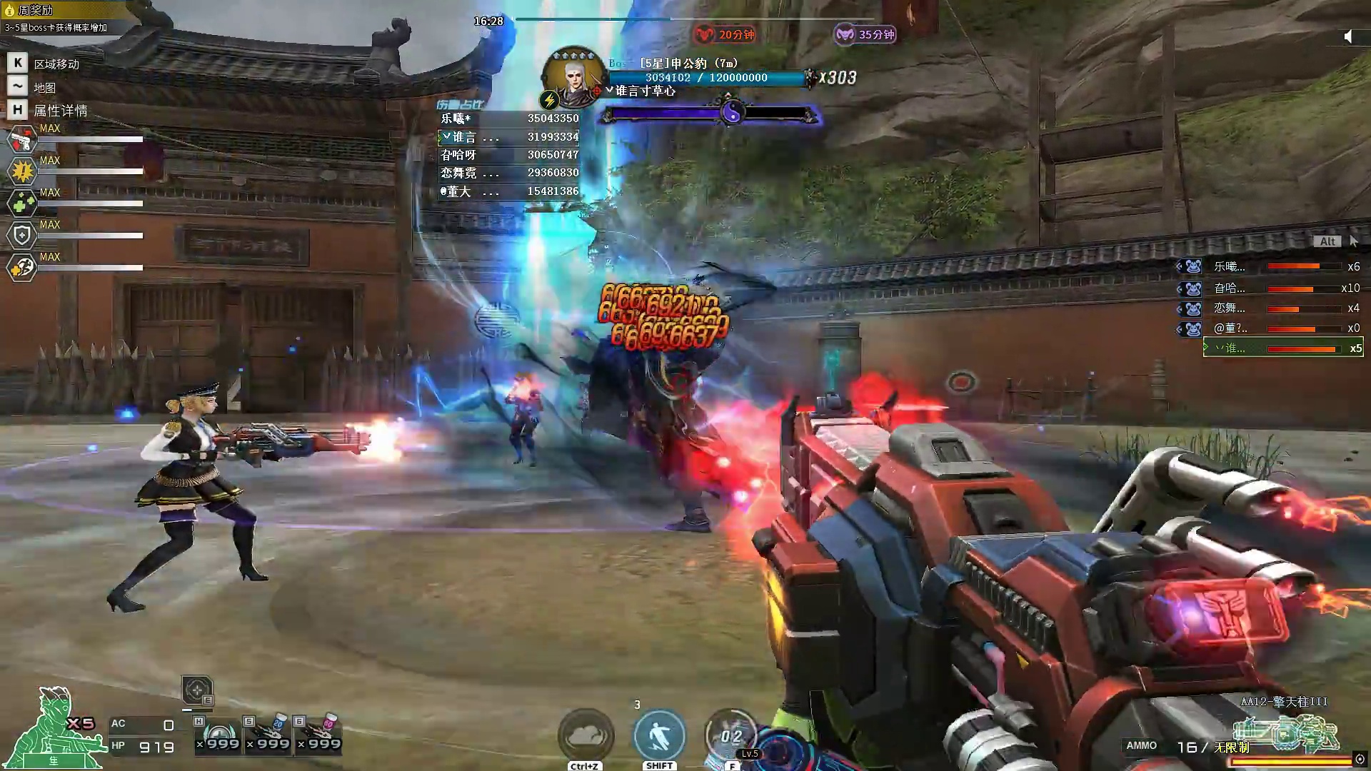 挑战模式真是太有趣了