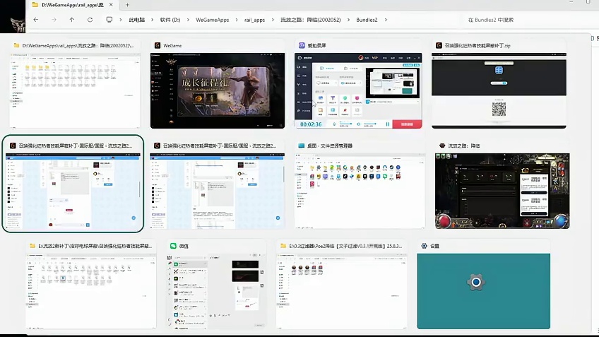 流放之路降临国服，官服认可的过滤器屏蔽特效工具 #流放之路降临 #流放之路2 #流放之路降临实况 #