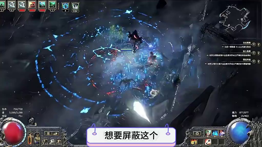 流放之路降临国服，如何屏蔽灵体召唤特效教程 #流放之路降临 #流放之路2 #流放之路降临实况#流放之