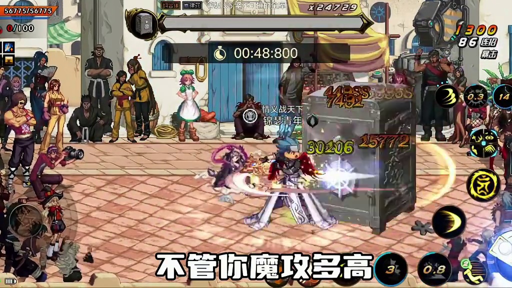 DNF手游：未命中一直miss怎么办