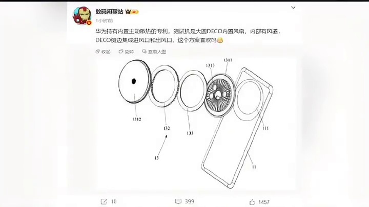 iPhone17最大对手，Mate80核心配置曝光，6000大电池+eSIM#Mate80 #华为手