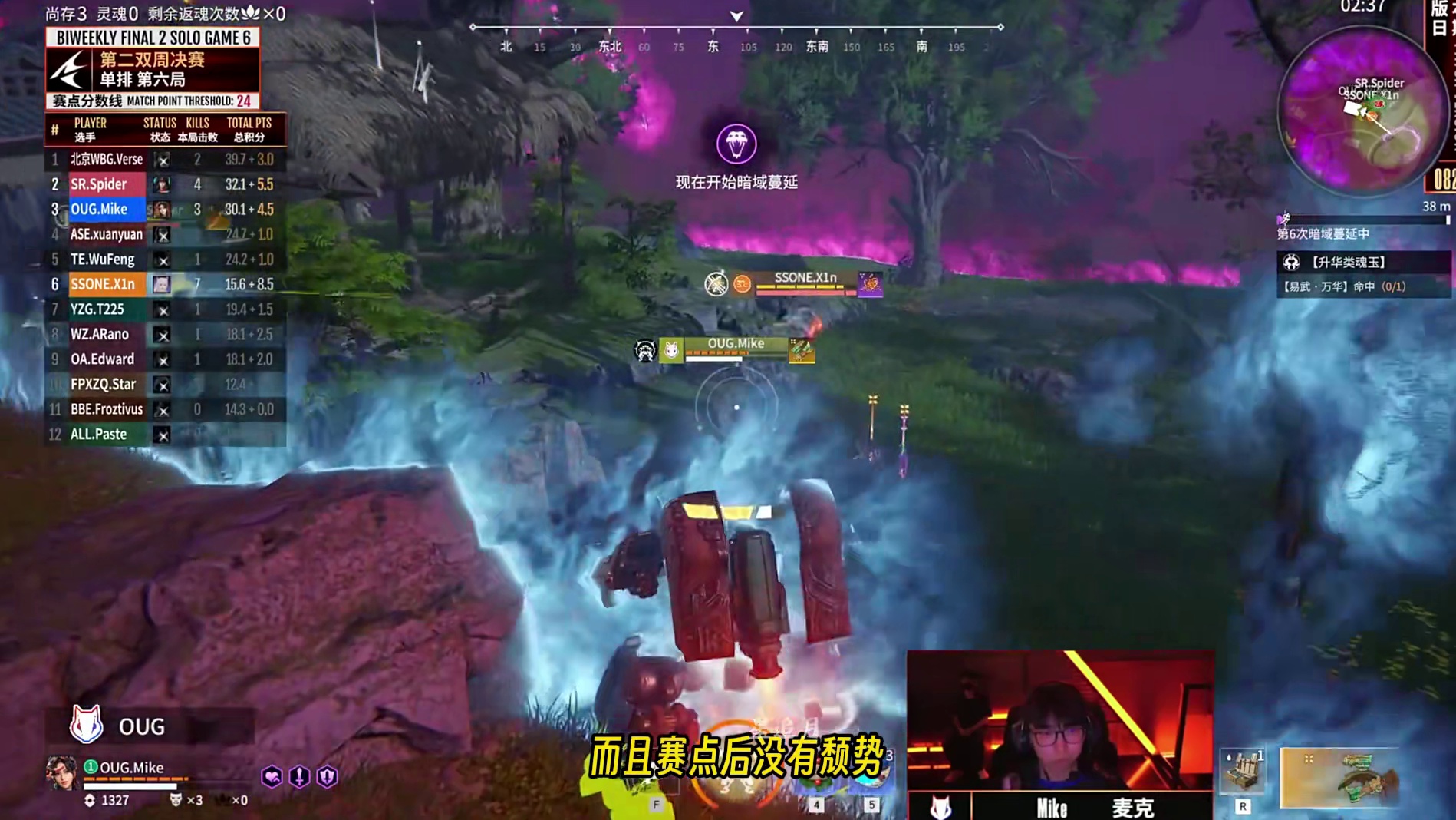 Spider卫冕周冠军！周决的王回来了！拿下个人第十二个周冠军！丨“常规赛第一魔咒”还在发力？！”丨