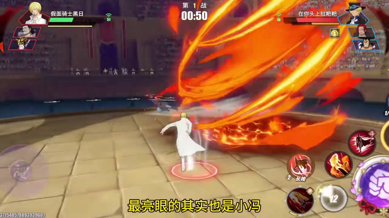 #航海王热血航线
壮志雄心和航线