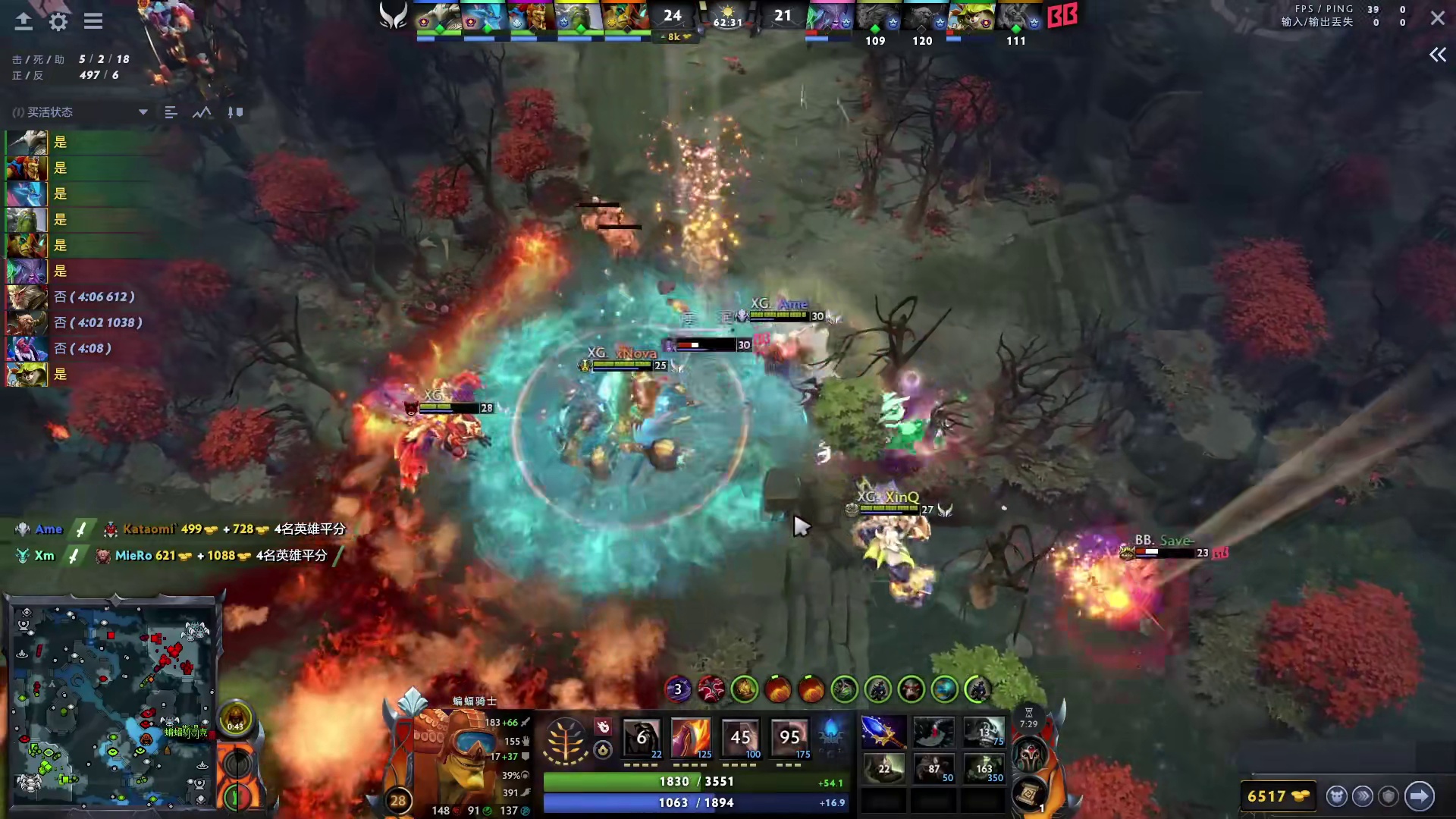 这也能赢？XG绝地翻盘BB挺进前三！ #TI14国际邀请赛 #dota2 #dota