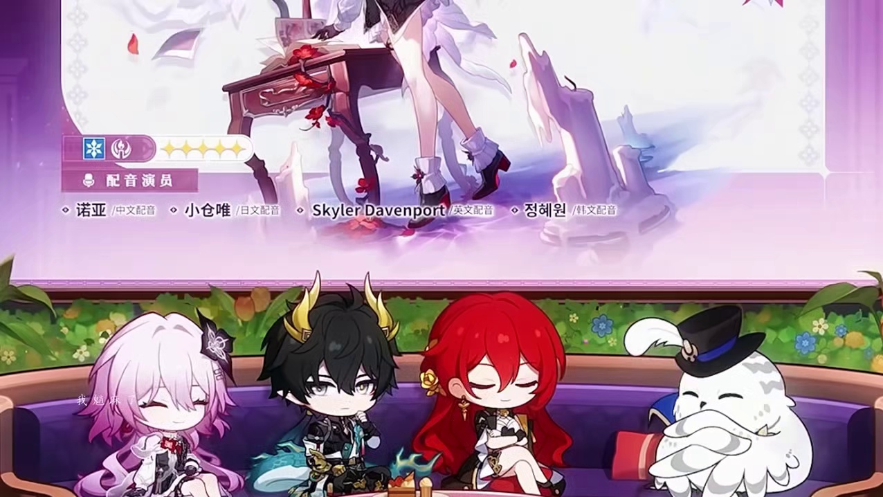 我花了一秒钟接受了这一对#崩坏星穹铁道 #英雄未死之前 #长月夜