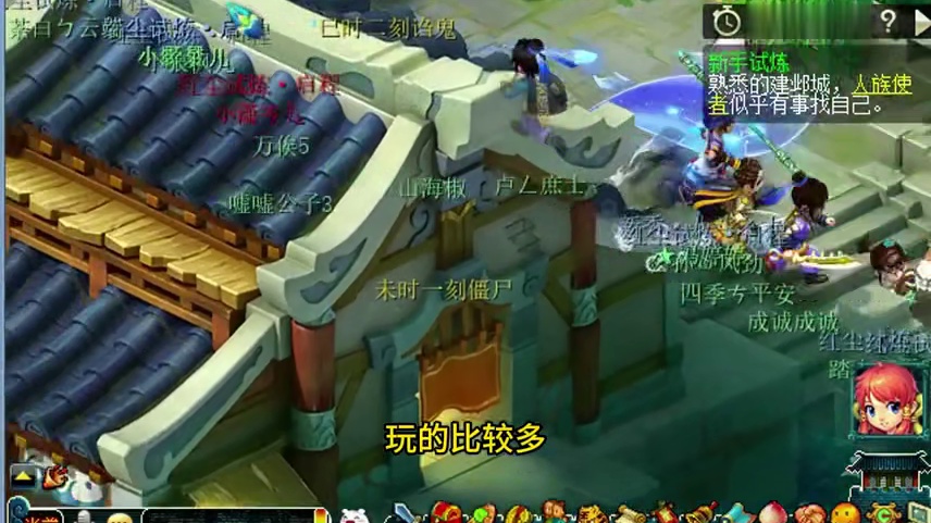 对不起我错了 #梦幻西游 #梦幻西游电脑版 #梦幻西游创梦计划 #梦幻西游天科