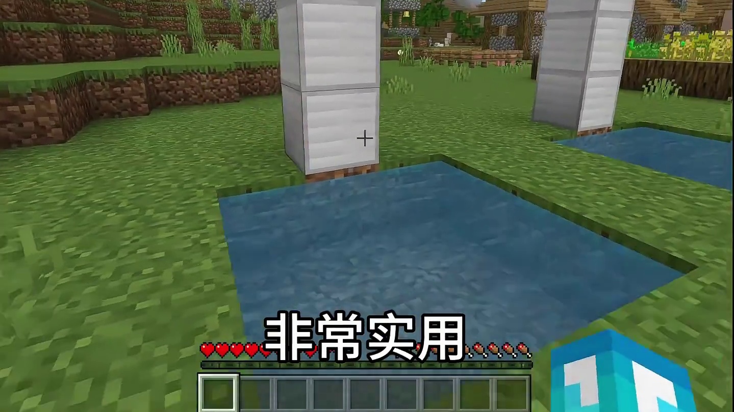 我的世界：别人家的和我们家的#我的世界 #mc不灭 #mc不灭