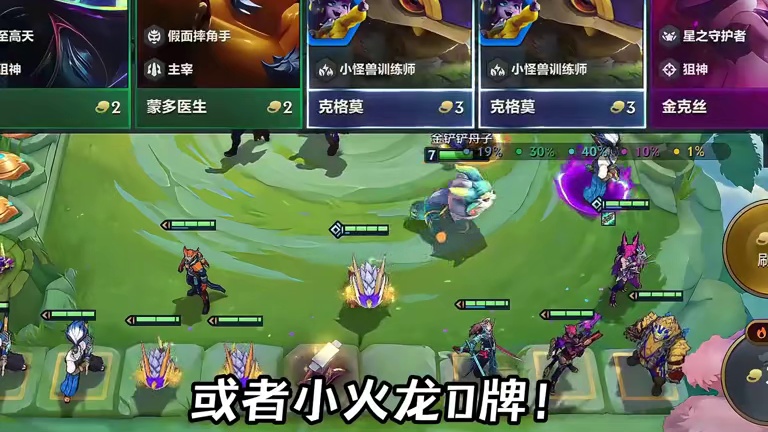 王者局新晋T0！《开门龙龟刀锋亚索》天克所有后排阵容！ #金铲铲天下无双格斗大会 #金铲铲之战四周年