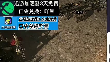 流放2每天保底50D但是4天物价干到游戏中期末日降至BD优化 #流放之路2 #流放之路降临 #流放之