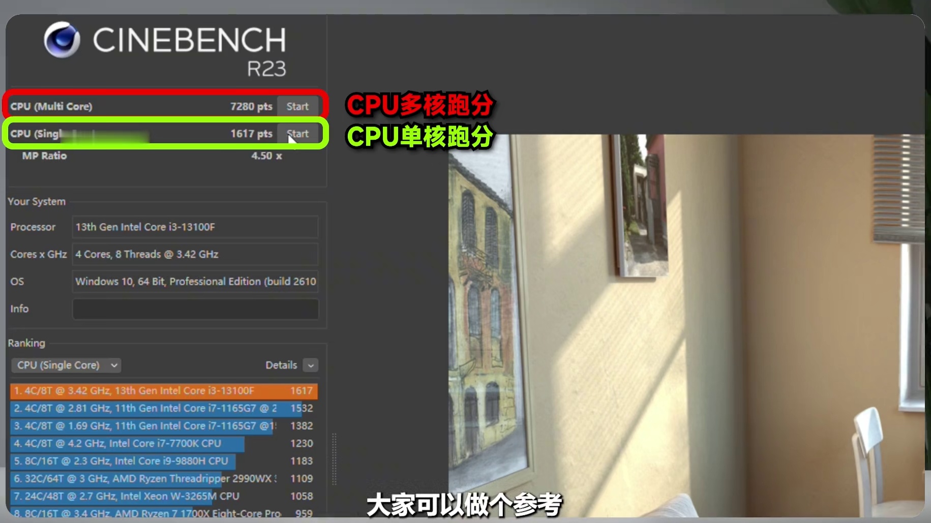 挑战全网4千预算性价比装机！这套i3+5060组合，游戏实测 你们要的极致性价比来了！CPU省下的钱