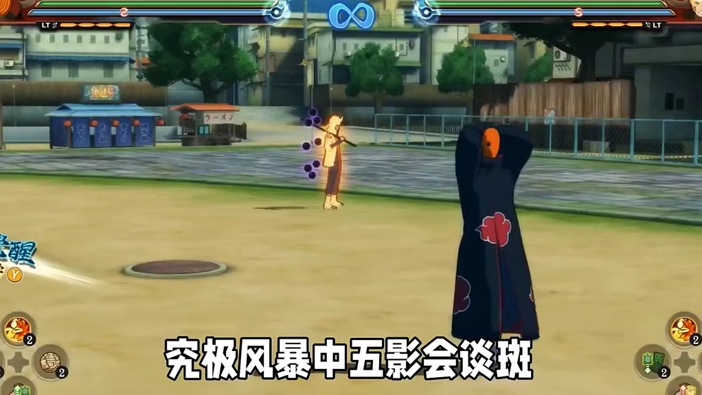 10月忍法贴S忍五影会谈斑技能设计分析及猜想 #火影忍者手游 #火影忍者#五影会谈斑