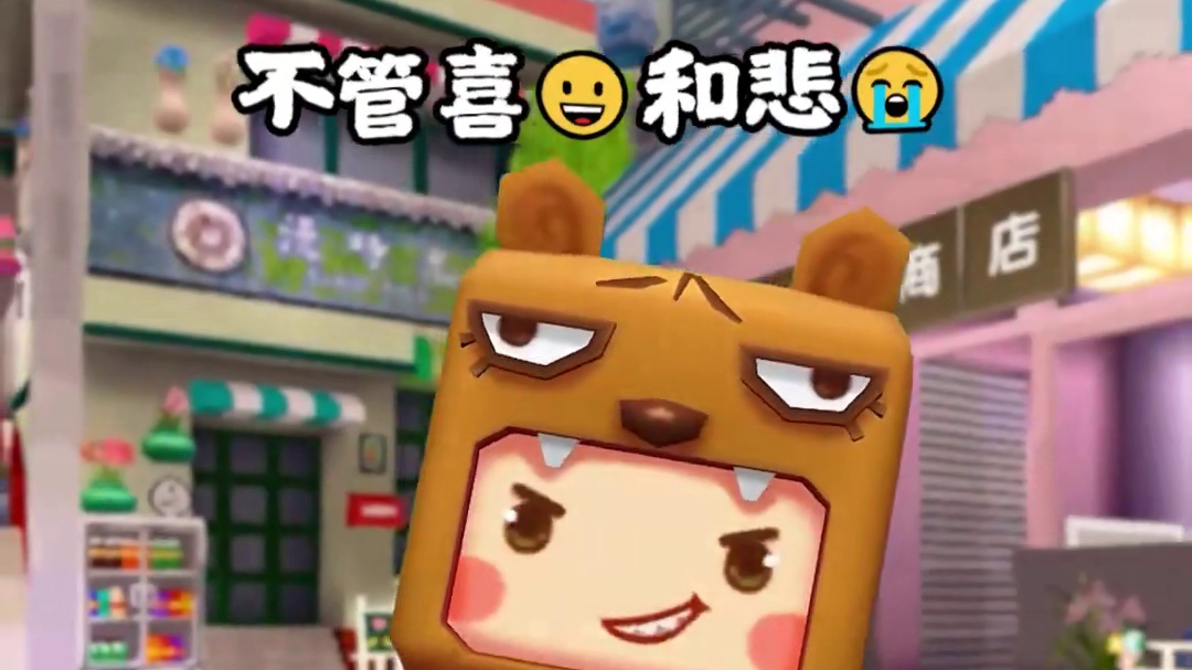 开学了，大家过得OK吗？ 是谁满脑子都是这首歌~#迷你世界  #卡拉永远OK舞蹈挑战  #幻梦都破碎