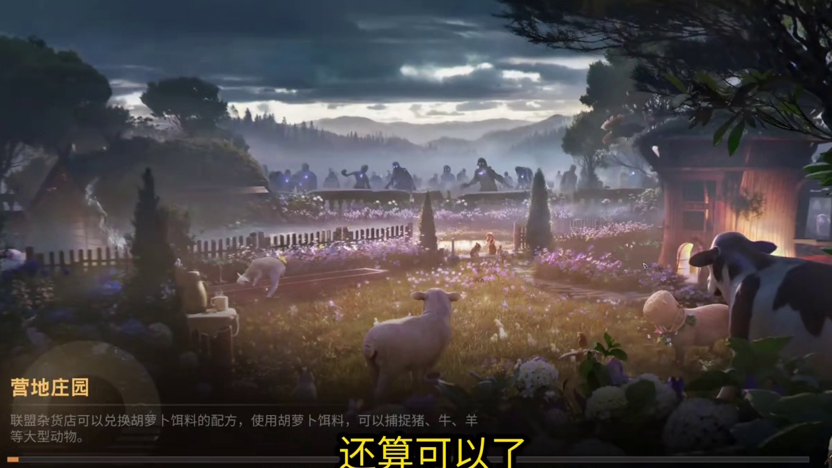 明日之后1200万金条，离1亿还差8800万金条，还要赚多久 #明日之后 #明日之后赚金计划 #我的