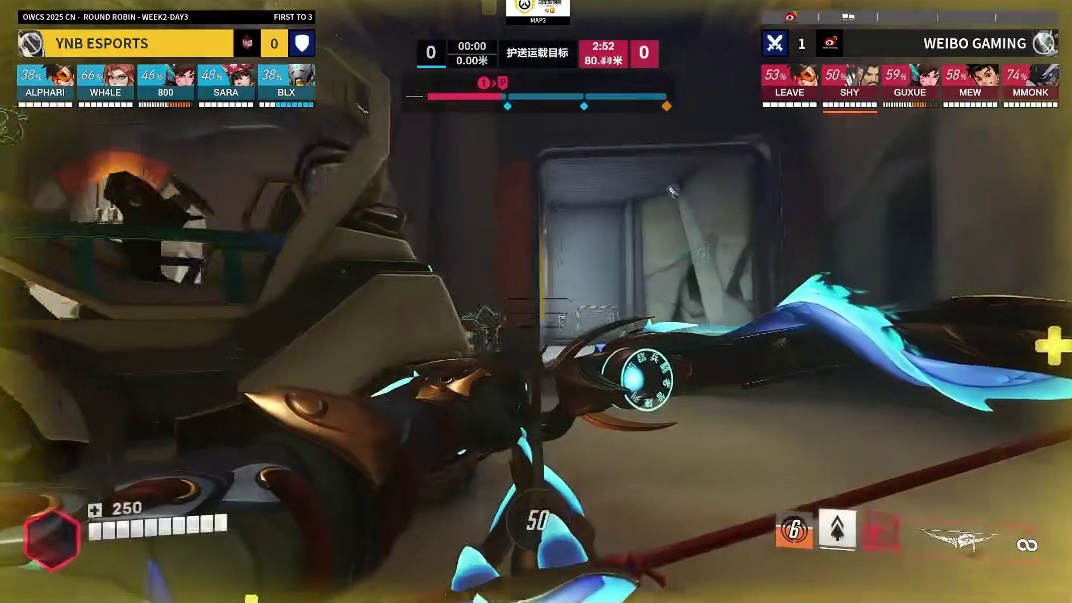 手感爆发一夫当关，SHY半藏百步穿杨！#守望先锋#守望先锋冠军系列赛 #OWCS #半藏 #电竞