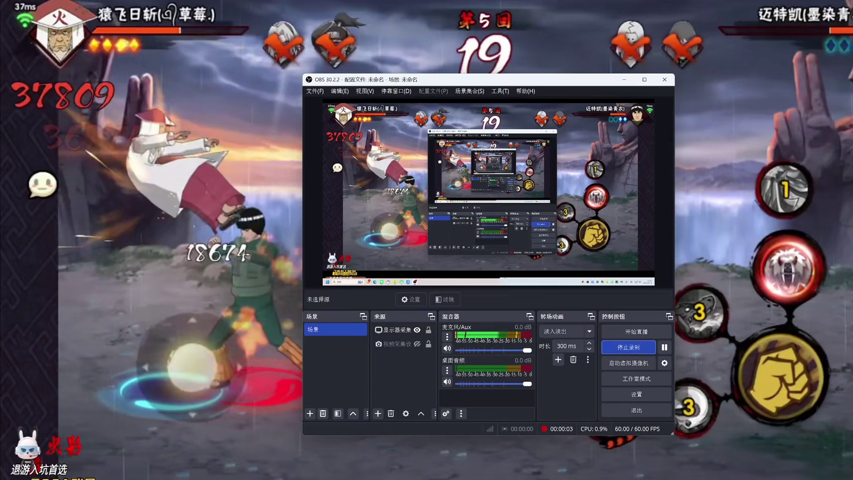 真·这局不算 #火影忍者手游 #无差别 #火影真白