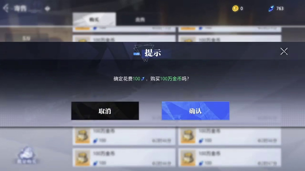 你还有什么奇葩的问题吗？#晶核创作激励 #哨声一响变身被选召的孩子 #晶核联动数码宝贝 #晶核充能节