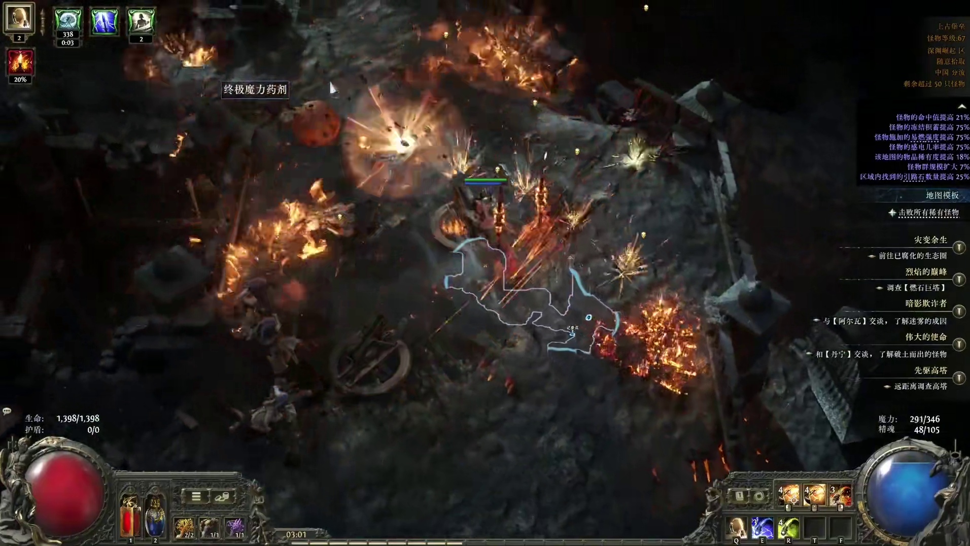 流放之路2官方推荐国服查价器和过滤要如何使用 #流放之路2  #流放之路降临 #暗黑#搬砖