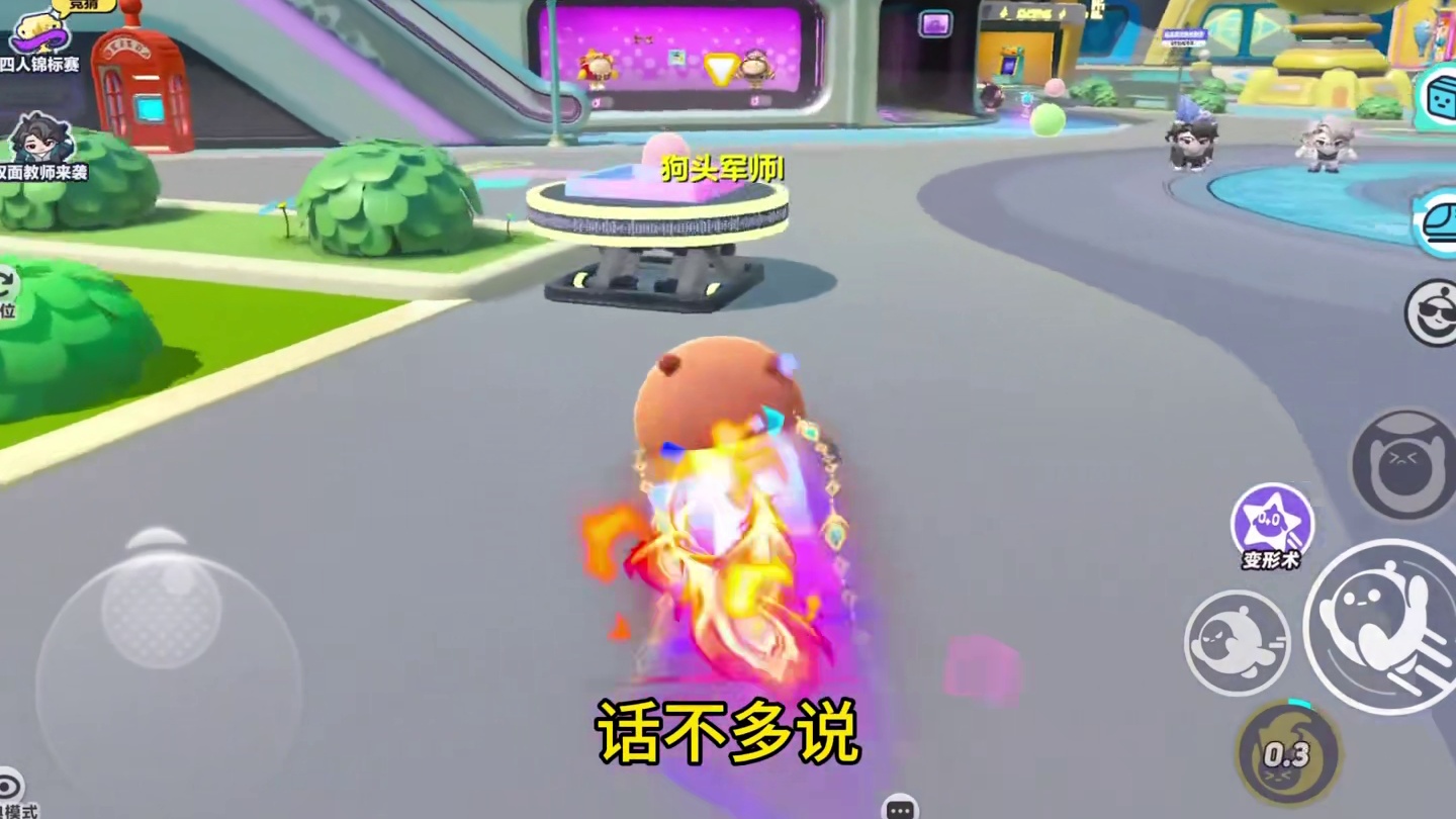 玖宝给军师发了什么？#蛋仔派对 #蛋仔派对创计划 #打卡一百张蛋仔地图 #蛋仔地图作者激励计划 #蛋