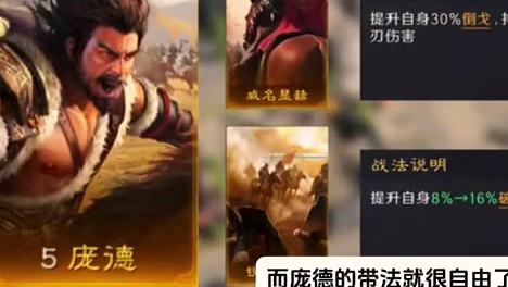 董卓+庞德+貂蝉让你体验感拉满#率土之滨 #率土十周年 #什么是率土之滨