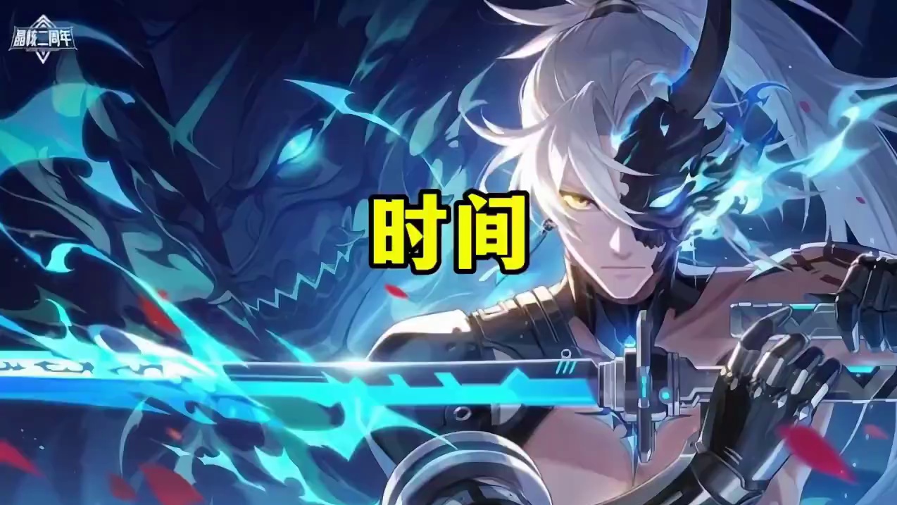 有多少玩家坚持每周的任务都做完？#晶核创作激励 #哨声一响变身被选召的孩子 #晶核联动数码宝贝 #晶