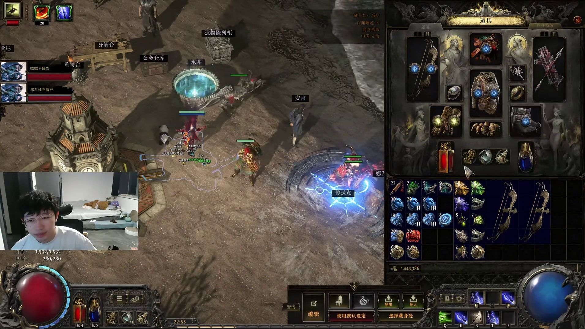 流放之路降临 锐眼全身自制做装第一期  非暴击无废词弓 #流放之路降临 #流放之路2 #流放之路降临