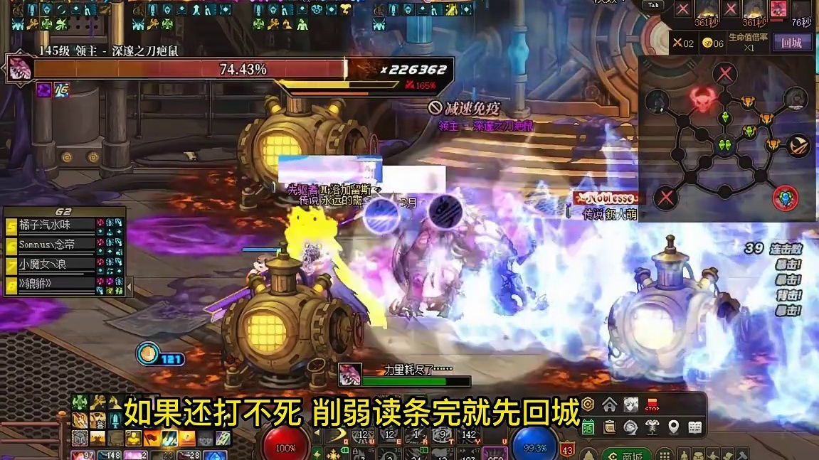 dnf雾岚攻坚战，如何进行3连闯入，闯入的玩法技巧 #dnf     #dnf超越者激励计划    