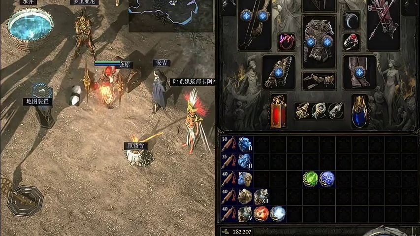 缺少珠宝插槽？言出箭随、诅咒光环激活不了？ #流放之路2 #流放之路降临 #流放之路降临攻略 #流放