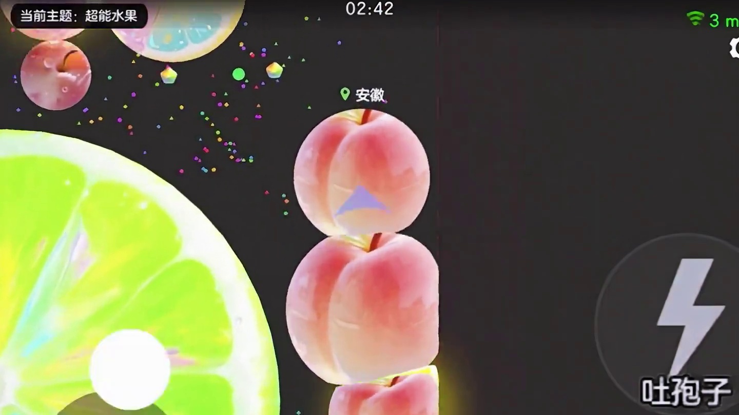 《霸屏保姆级教学2.0》#球球大作战 #球球霸屏挑战 #球球大作战VR #这个游戏很好玩 #强烈推荐