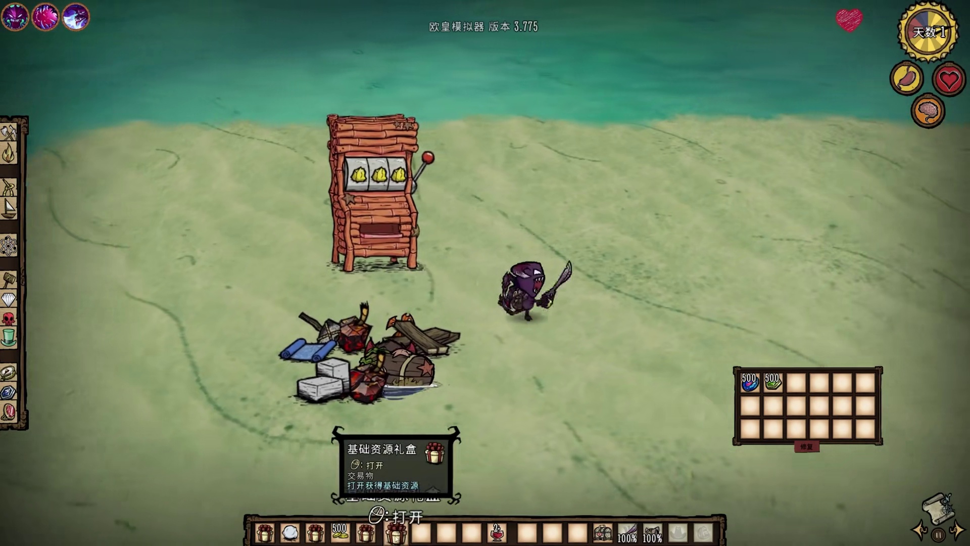 饥荒单机欧皇模拟器：虚空恐惧大虫子一口一个嘎奔脆 #饥荒 #游戏实况 #游戏