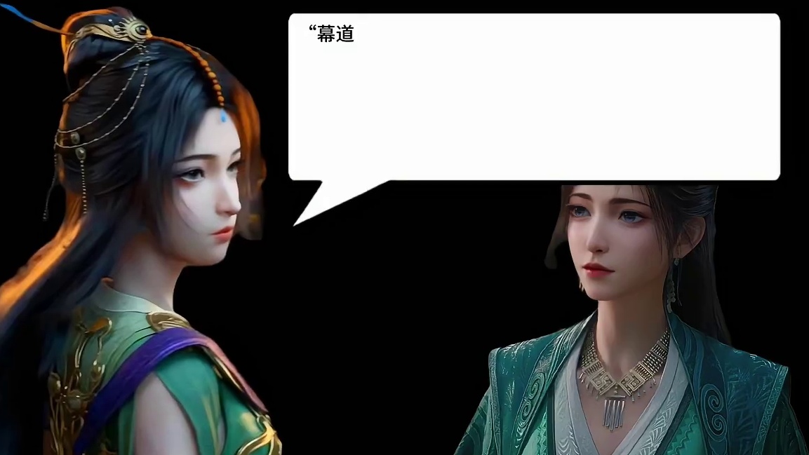 柳玉字熙凤，韩立五星CEO！ #凡人修仙传 #韩立 #国产动漫 #国漫