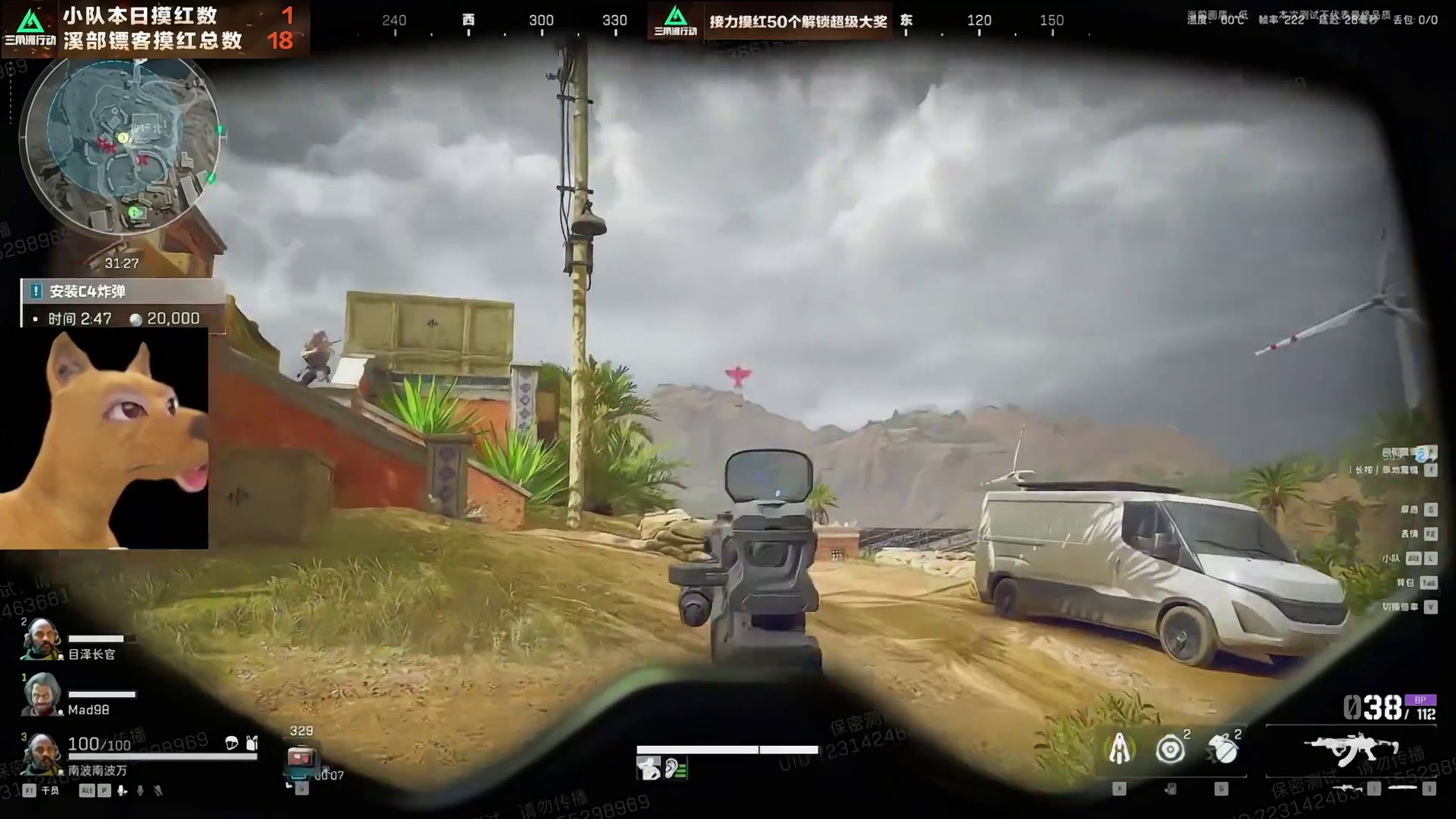 白泽南波万mad98化身DFboys，上演三角洲粉丝见面会 #三角洲S6新赛季直播 #三角洲行动