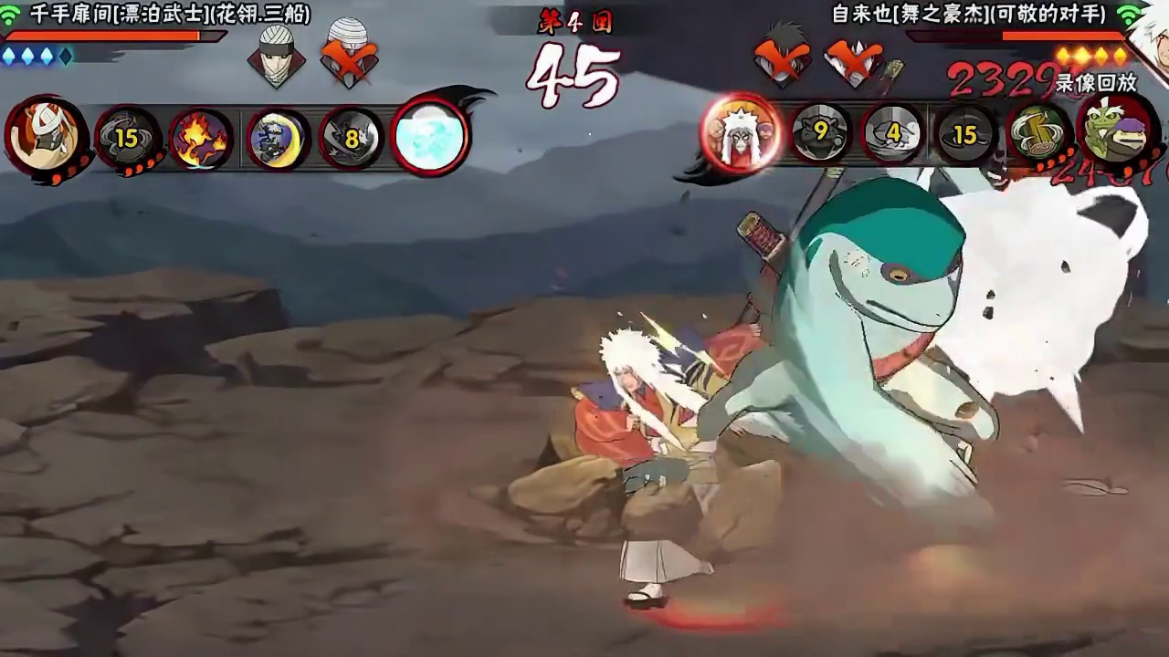 国服三船，纯阳之体大战国服第一佐井  #火影忍者 #火影忍者手游