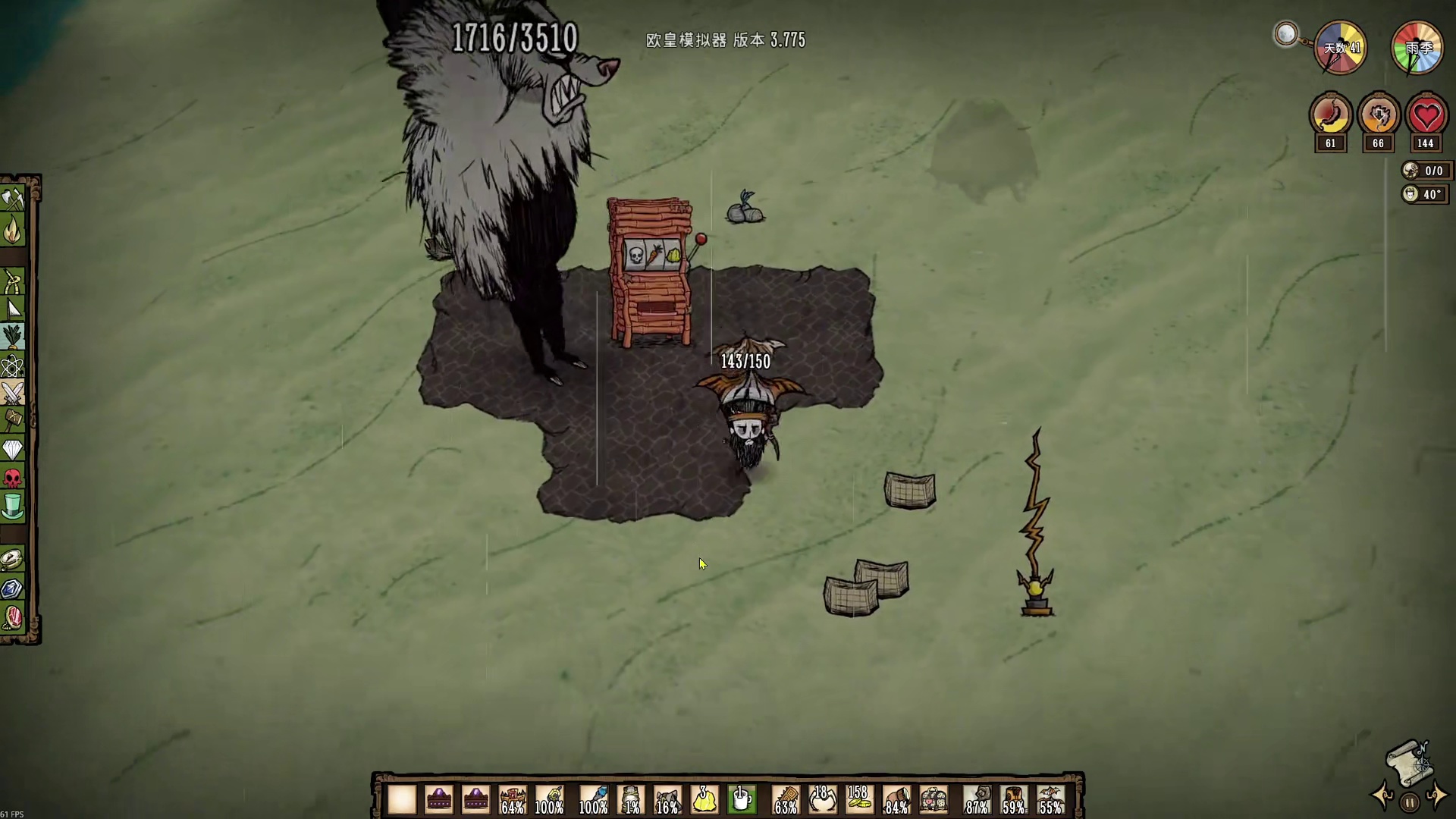 小岛生存第四期 盖房子 欧皇模拟器 饥荒海难 猪镇哈姆雷特 #饥荒