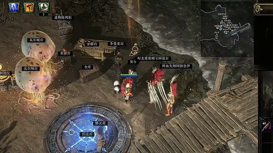 流放之路降临如何畅玩，速刷异界  新人秒变老手 #流放之路降临 #流放之路 #游戏教学