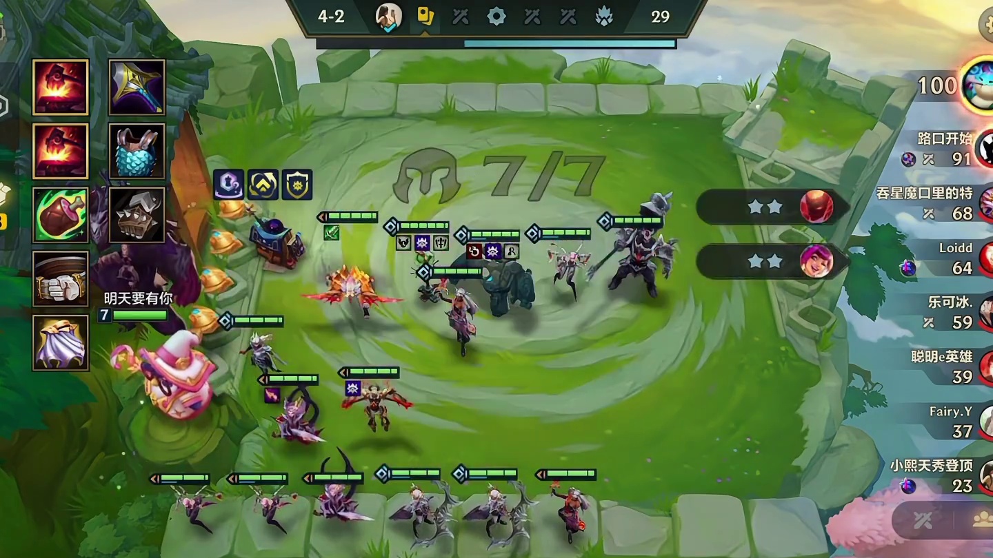 4-2 10魔神满血吃鸡