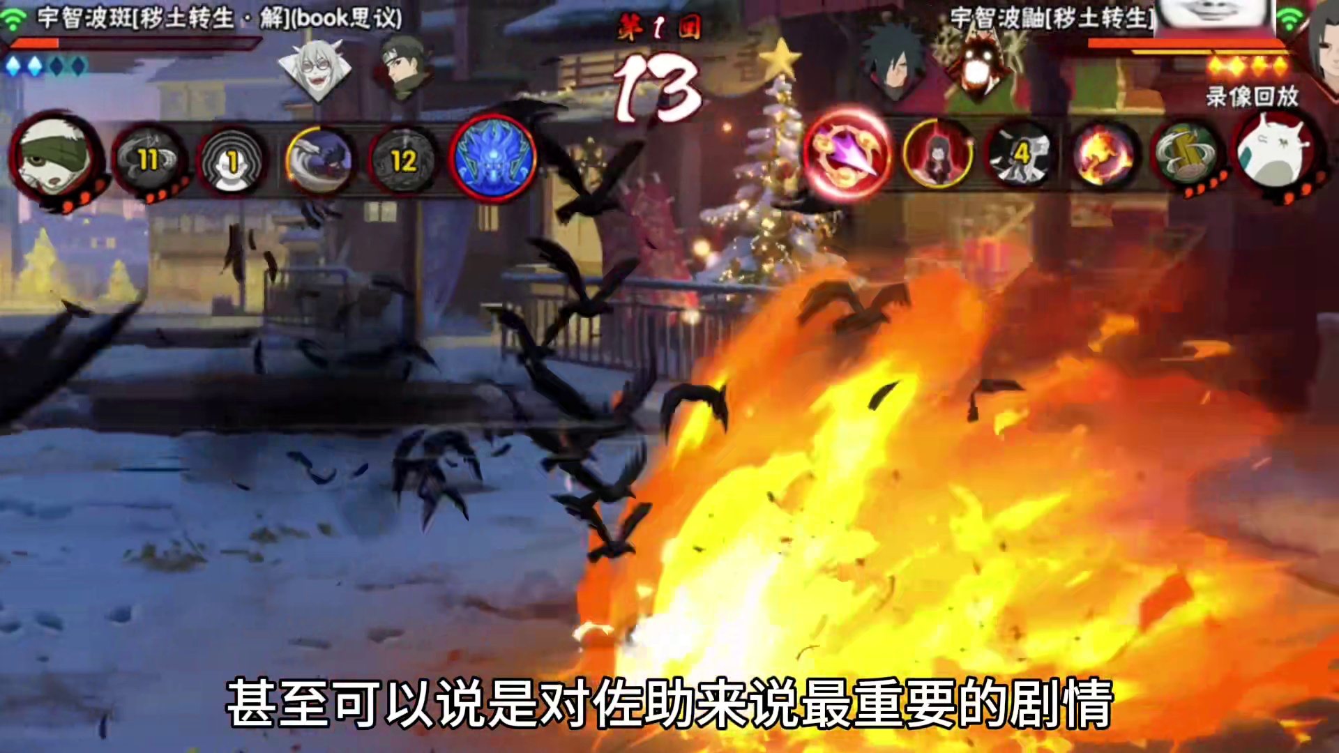 秽土鼬和永恒佐为什么没有兄弟称号？原著这么重要的羁绊为什么会被疏漏？#火影忍者手游 #褶边 #秽土鼬