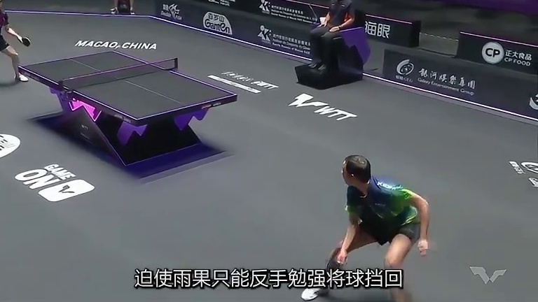 王楚钦一招吸短，让雨果输掉心服口服