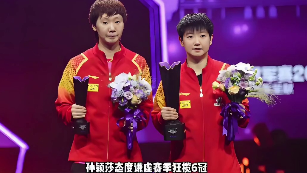 王曼昱丢冠原因揭晓！
孙颖莎态度谦虚赛季
狂揽6冠，刘国正一针见血 
#王曼昱   #孙颖莎