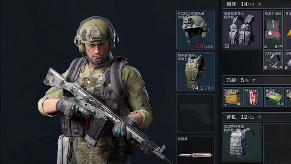 杨齐家：赛季末扶贫是真的难啊，挣不到钱